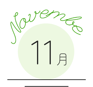 November