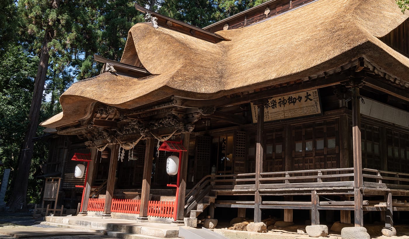 (Yamagata)Kumano Taisha